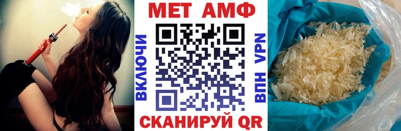 АМФ VHQ  Боготол 