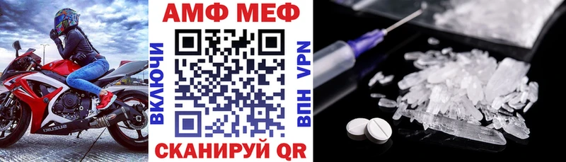 Амфетамин 97% Боготол