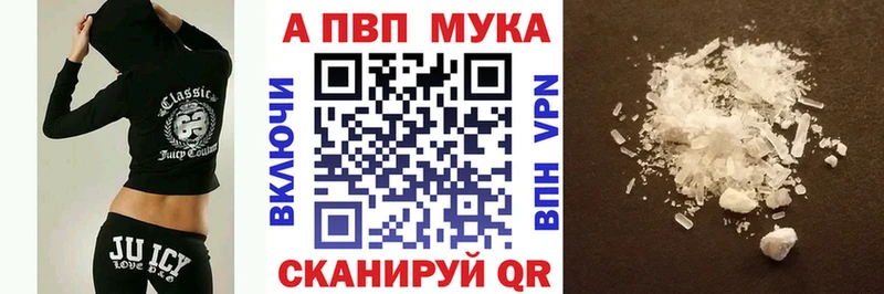 Alpha PVP СК Боготол