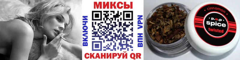 БУТИРАТ 1.4BDO  блэк спрут зеркало  Боготол  как найти  