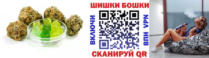 Canna-Cookies марихуана  Боготол 