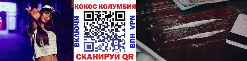 mega зеркало  хочу   Боготол  COCAIN Эквадор 