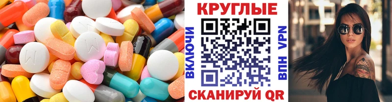 Экстази VHQ  Боготол 