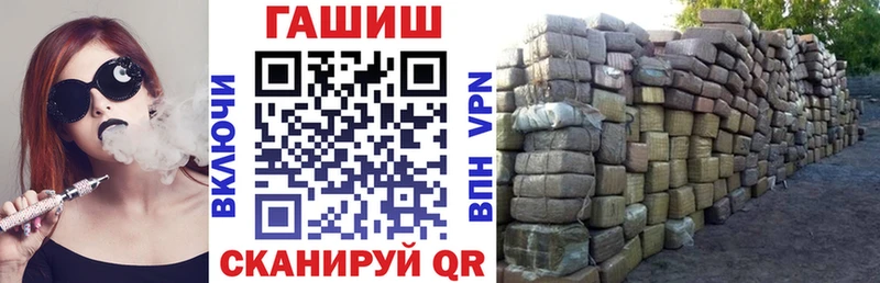 ГАШИШ хэш  Боготол 