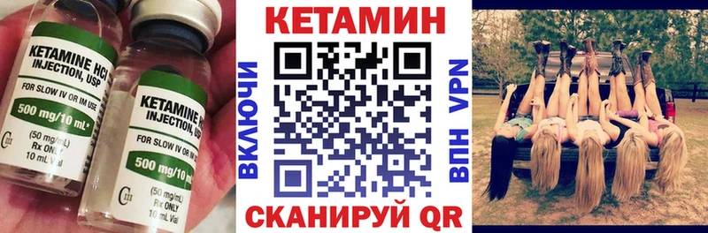 наркотики  Боготол  blacksprut рабочий сайт  Кетамин VHQ 