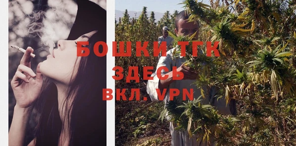 мескалин Алексеевка