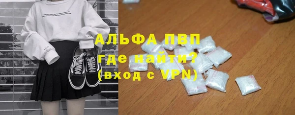 мескалин Алексеевка