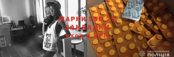мескалин Алексеевка