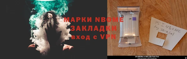 прущая мука Алзамай