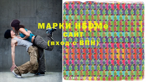 мескалин Алексеевка