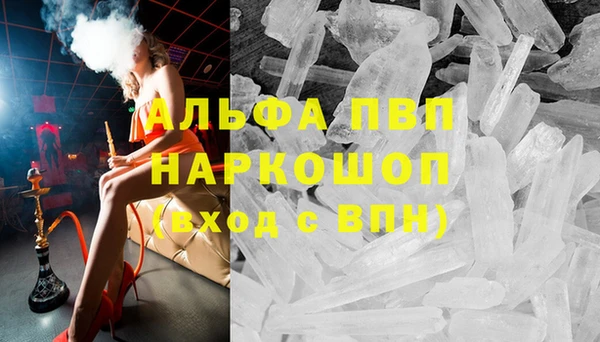 мдпв Алексин