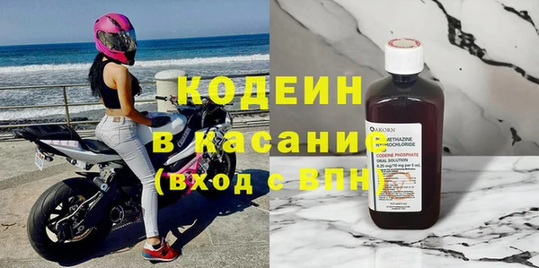 mix Абдулино