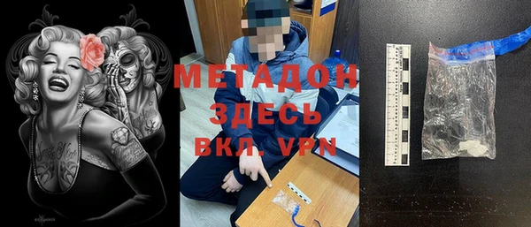 мескалин Алексеевка