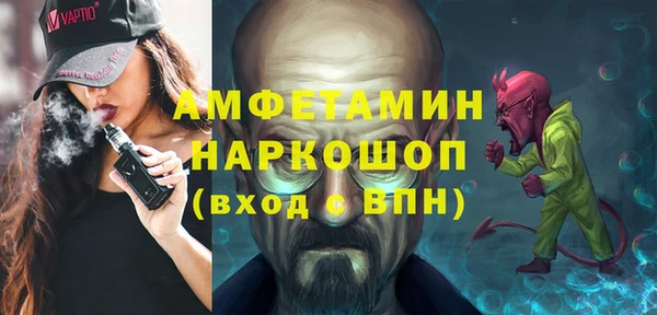 мескалин Алексеевка