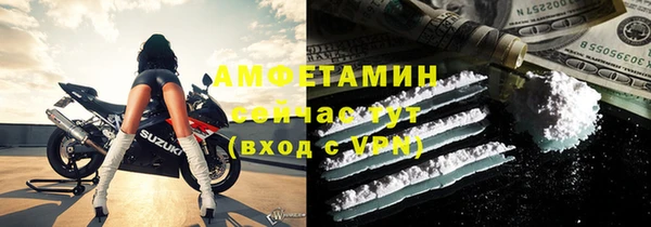 мескалин Алексеевка