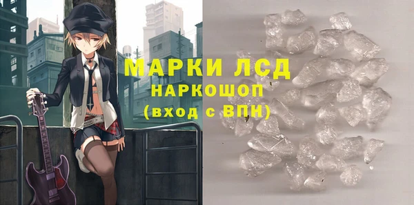 мескалин Алексеевка