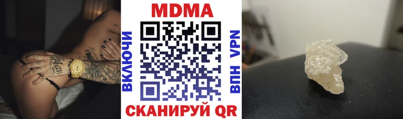 наркота  Боготол  МДМА VHQ 