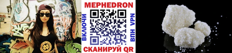 купить наркотики цена  Боготол  МЕФ кристаллы 