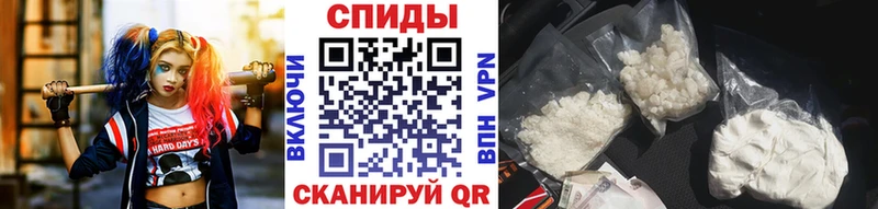 mega вход  хочу наркоту  Боготол  Первитин винт 