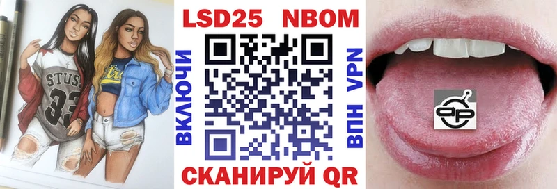 Марки N-bome 1500мкг цена наркотик Боготол